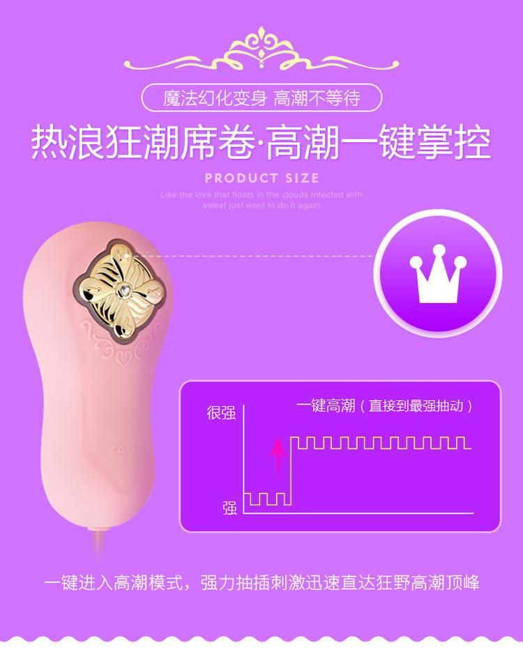 ZALO第一款可自動抽動的跳蛋 顛覆傳統的運動方式帶來全新體驗 一鍵高潮功能 瞬間達到最強力度和最高頻率
預加... Zalo - 誘惑 - 粉紅色 照片-15