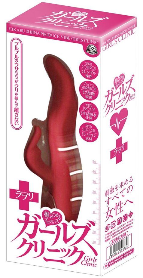 Simple operability that anyone can use easily, silicone mate... A-One - Girls Clinic Lubri Vibrator photo-8