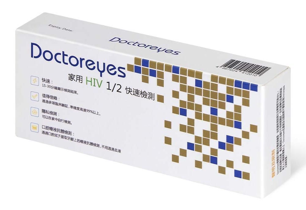 Doctoreyes - Oral HIV Test Kit photo-2