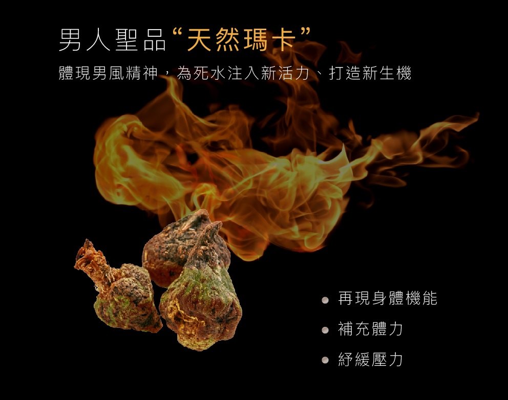 Play & Joy - PowerMan 親密旅行套裝 照片-5