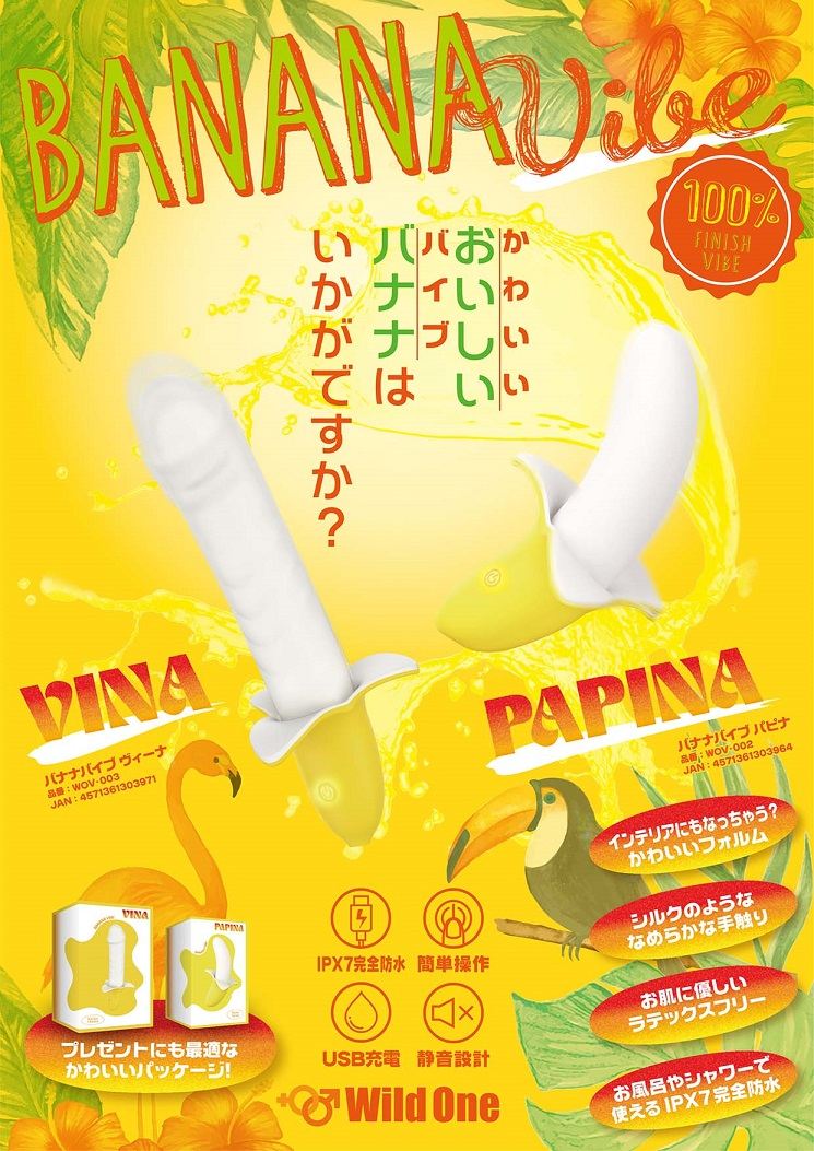 SSI - Papina Banana Vibrator photo-8