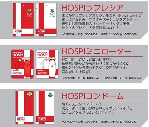 KMP - Hospi Rafflesia 白色 KMP - Hospi Rafflesia 白色 照片-3