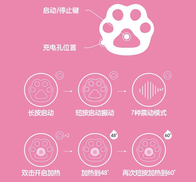 C-Catpaw Clitoral Vibrator
Non pornography design
Full body... Iobanana - Catpaw Vibrator - White photo-12