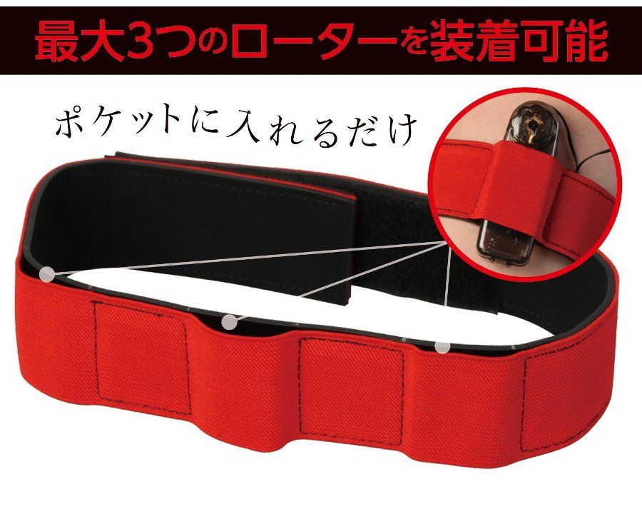 Easy installation just by wrapping around the thigh.
Ideal f... A-One - Rotor Holder - Red photo-2