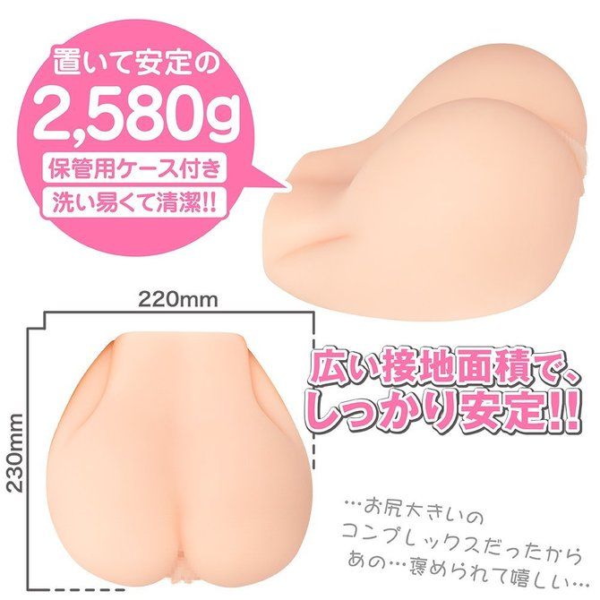 There is love that start from Butt...!!
Try to talk with th... ToysHeart - Bubble Butt Masturbator photo-2