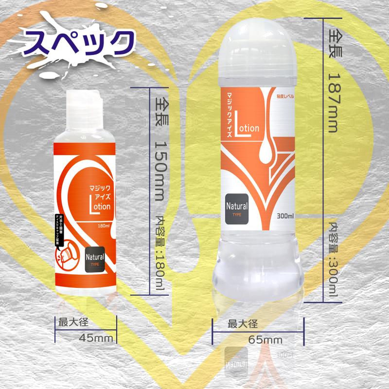 Magic Eyes - Soft Lotion - 180ml photo-4