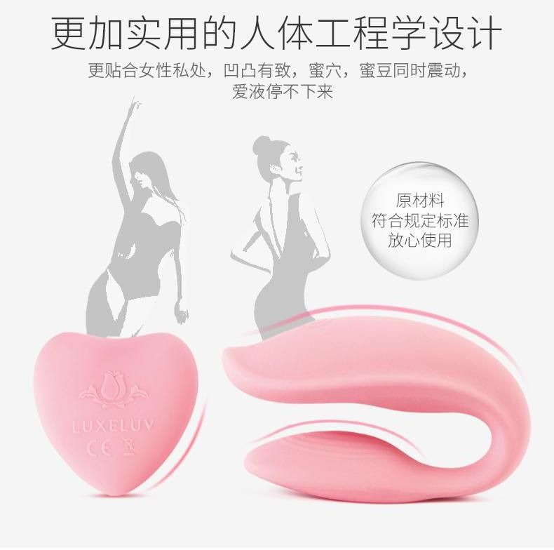 Sex Toy Vibration for Women and Couples
Material: Full Sili... Wowyes - 2U Couple Massager w Remote Control - Pink photo-12
