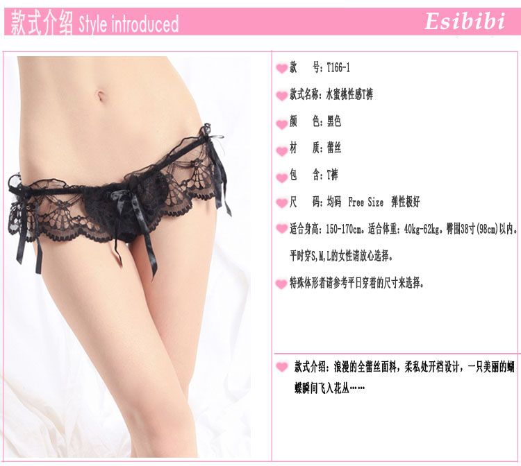SB - Panties T166-1 - Black SB - Panties T166-1 - Black photo-7