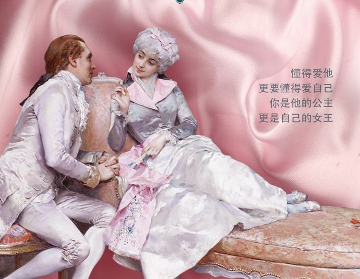 願你如Fanfan公主一樣幸福是設計這款產品的初衷成熟中略帶可愛本體和遙控器的同步震動讓你的頻率他能知道讓愛在纏綿中昇華... Zalo - Fanfan可實體搖控 & APP控制情侶套裝振動器 - 藍色 照片-18