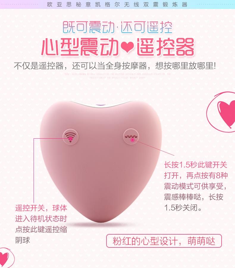 Wowyes - M1 Vibro Balls w Remote Control - Blue photo-12