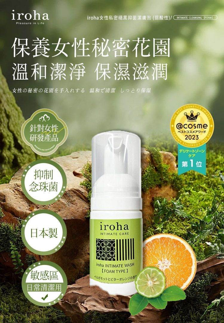 iroha intimate wash foam type leaves skin moisturized and so... Iroha - Intimate Wash Foam - 30ml photo-3