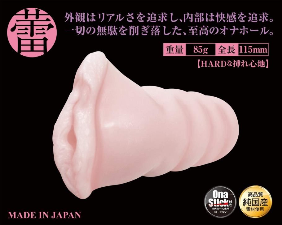 That's fine if you can only ejaculate.
A new work has be... A-One - Tsubomi Labia Bud Hard Mini Hole Masturbator photo-6