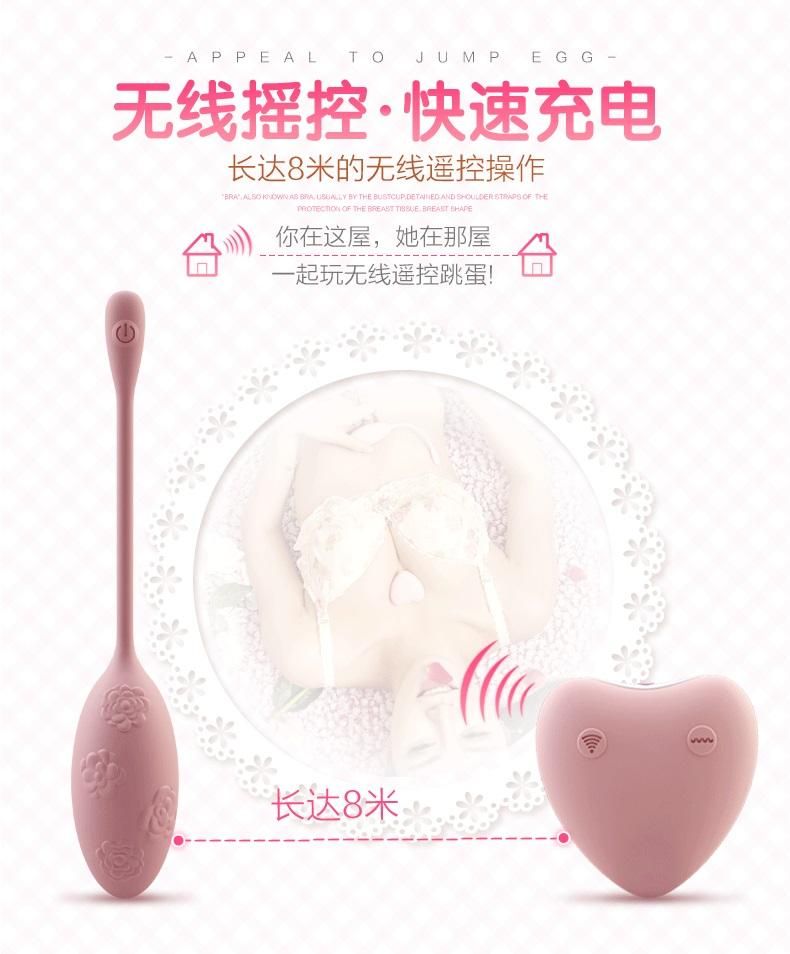 Adult Pleasure Toys Manufacture Sexy Female Toys Adult Pleas... Wowyes - D0 Vibro Egg w Remote Control - Pink photo-6