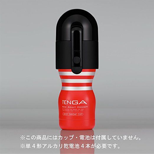 For a limited time only - get a FREE U.S Deep Throat Onacup ... Tenga - Vacuum Controller photo-9
