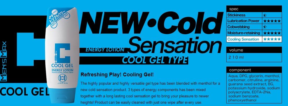 Men's Max - Cool Gel Energy Lotion - 210ml photo-4