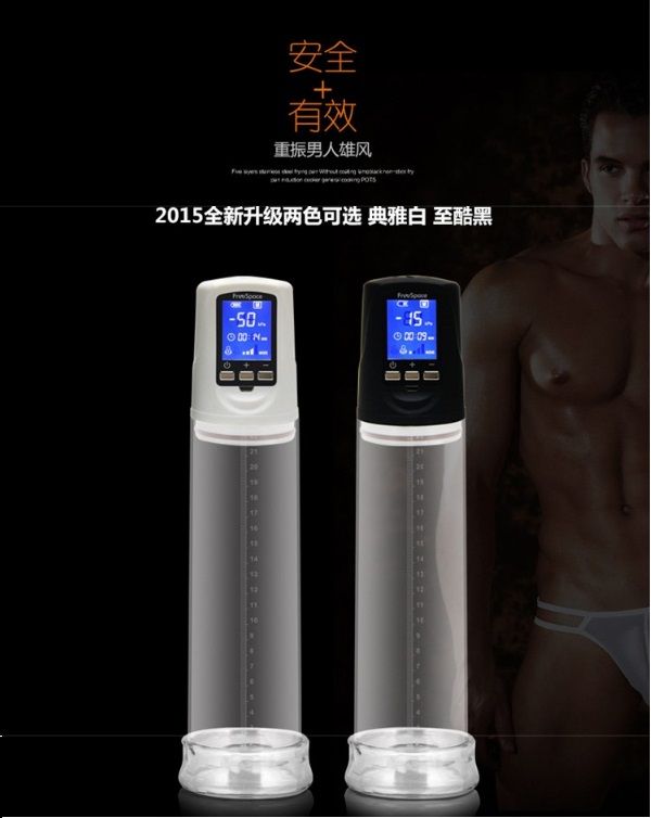 Magic Love - Free Space - Penis Pump 2 - Black photo-3