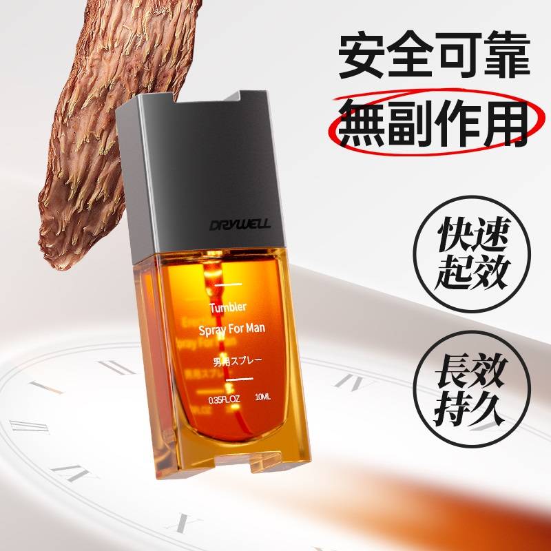 Healthy formula with natural plant extracts may help erectio... Drywell - Male Enhancement Spray - 10ml photo-2