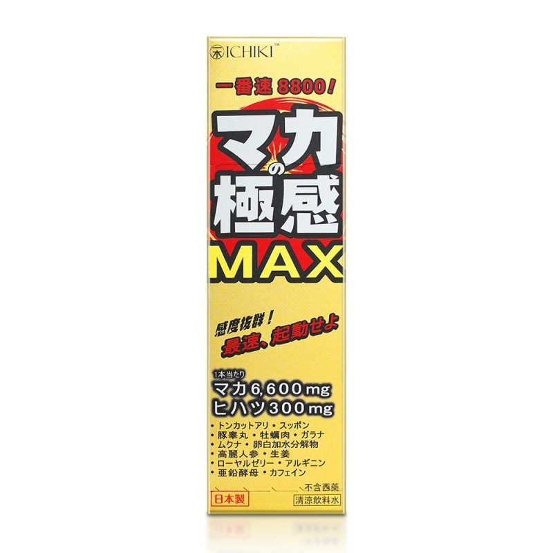 Japanese powerful drink supplement, you can drink as soon as... Ichiki - Maca Max Enhancer - 50ml photo-10