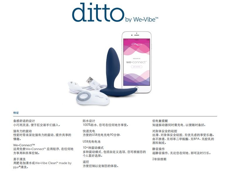 Discover the excitement of anal play with Ditto by We-Vibe™,... We-Vibe - Ditto - Blue photo-14