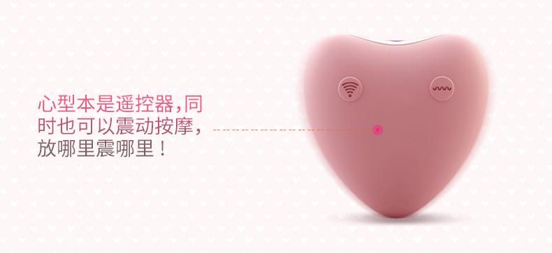 Wireless Wearable Vibrator Jumping Eggs Love Ball with Remot... Wowyes - 7C Wireless Egg w Remote Control - Red Rose photo-5
