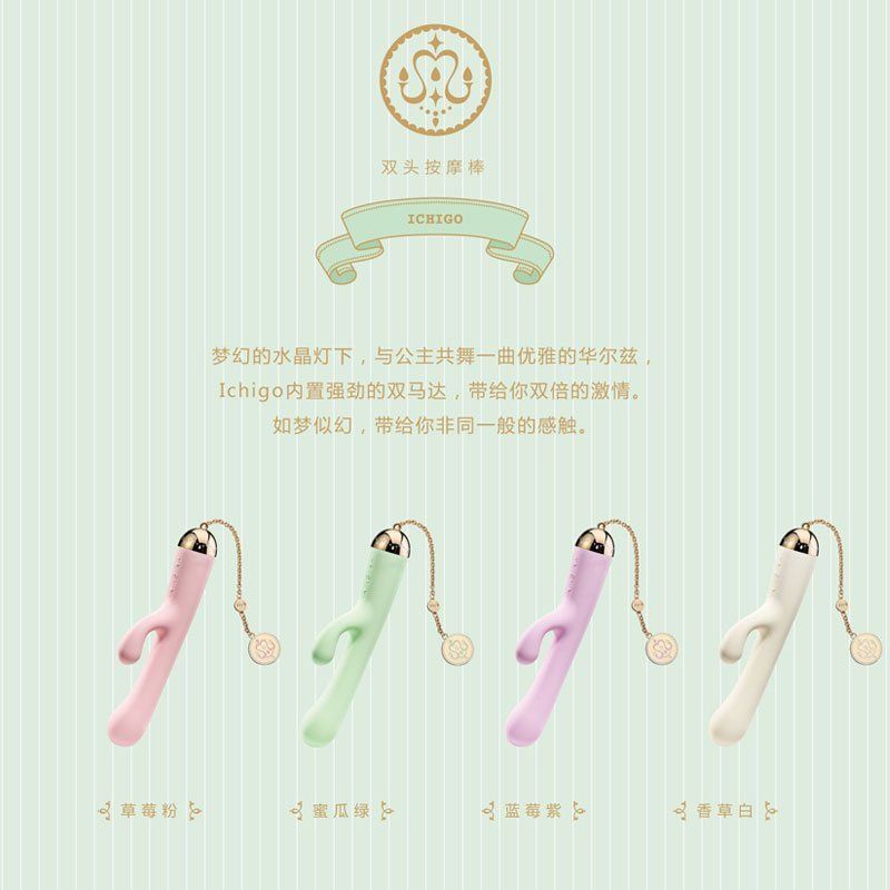 Design inspiration of Ichigo is a graceful waltz with prince... Zalo - Ichigo Rabbit Vibrator - Vanilla White photo-15