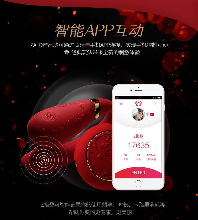 Designed with our best wishes for you to be happy as Princes... Zalo - Fanfan APP Couple Massager Set - Bright Red photo-26