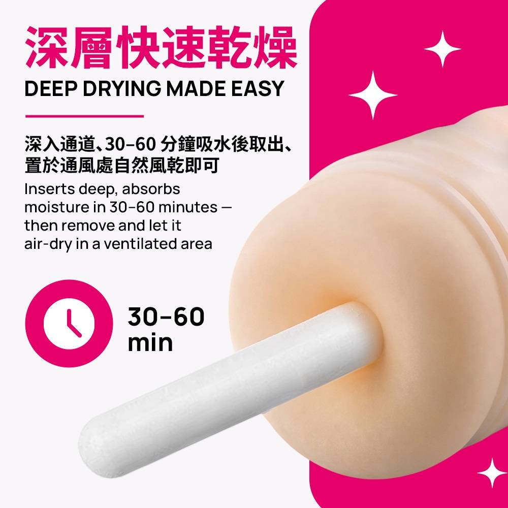 TakeToys - Onahole EverLast Drying Sticks 2 pcs photo-4