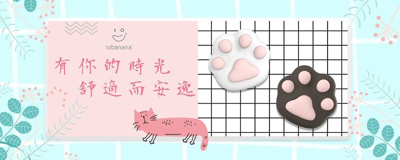 C-Catpaw Clitoral Vibrator
Non pornography design
Full body... Iobanana - Catpaw Vibrator - White photo-9