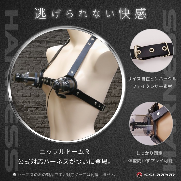 Play violently while wearing it!
Since it is supported by th... SSI - Nipple Dome Harness - Black photo-4