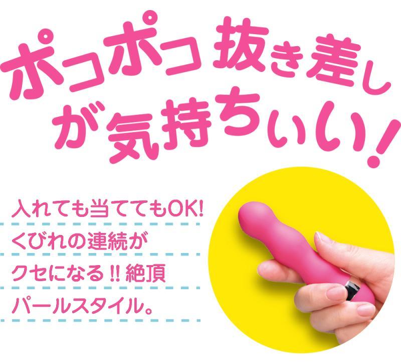 Introducing a stepless dual type G stick rotor that allows y... A-One - Baby Stick Puffer Rotor - Pink photo-2