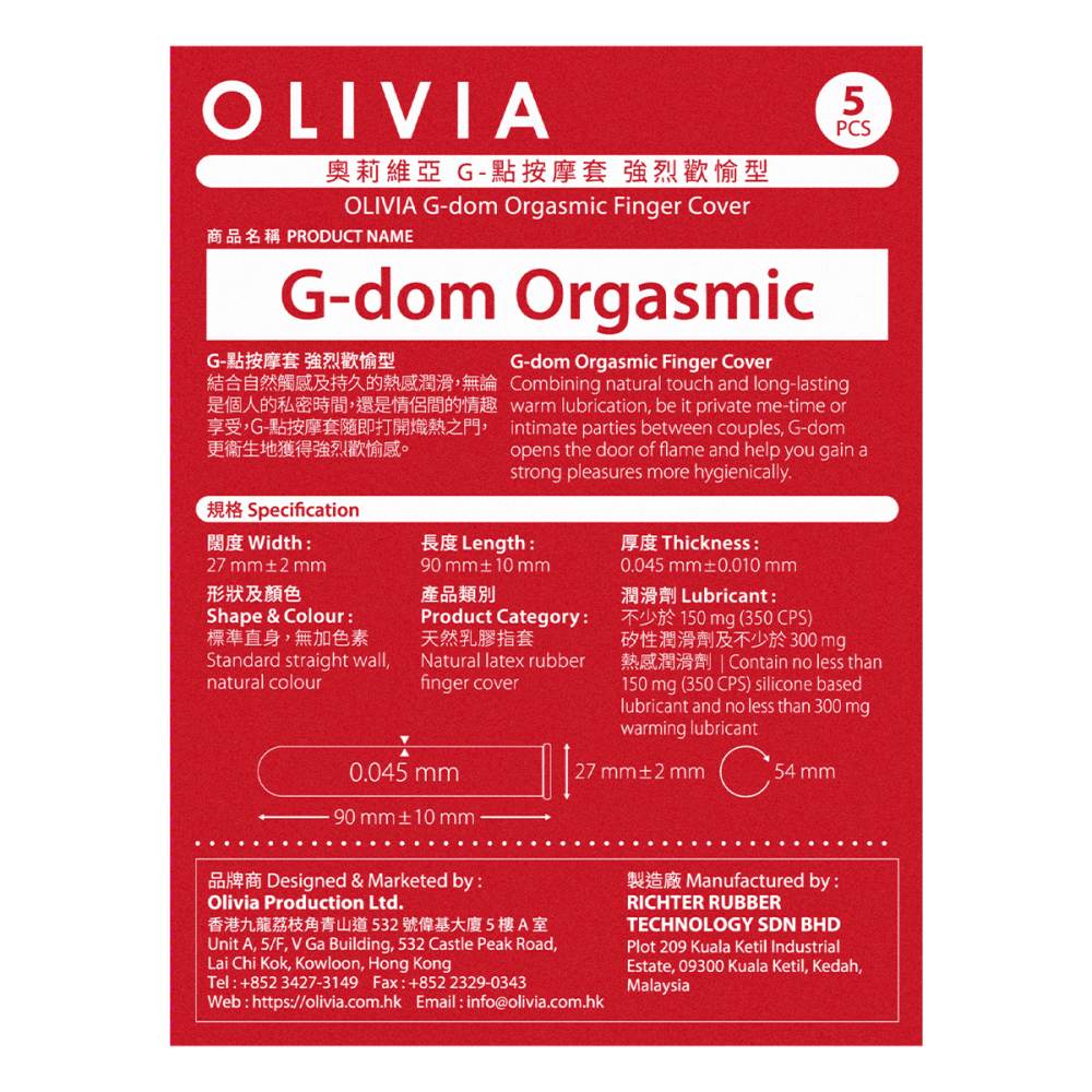 Curious to know how to reach orgasm easily? What you need is... Olivia - G-dom Orgasmic Finger Condoms 5's Pack photo-3