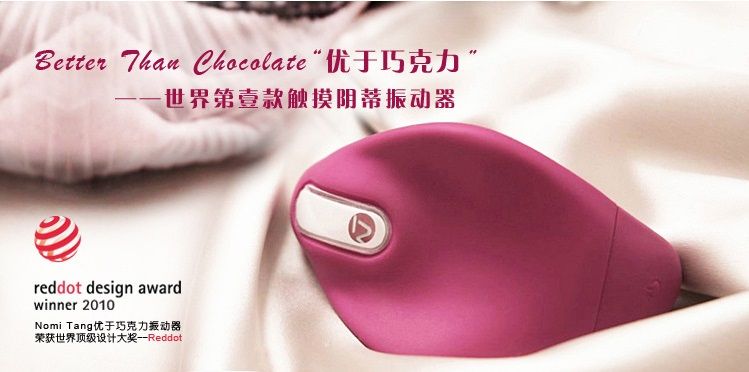 Better than Chocolate is Nomi Tang’s first product, an red-d... Nomi Tang - Better than Chocolate Massager - Fuchsia photo-8