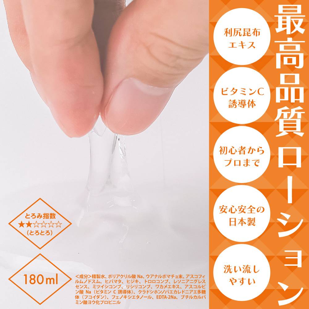 The latest addition to the popular lotion, containing a conc... SSI - Orgasmic Lotion - Golden Berry - 180ml photo-3