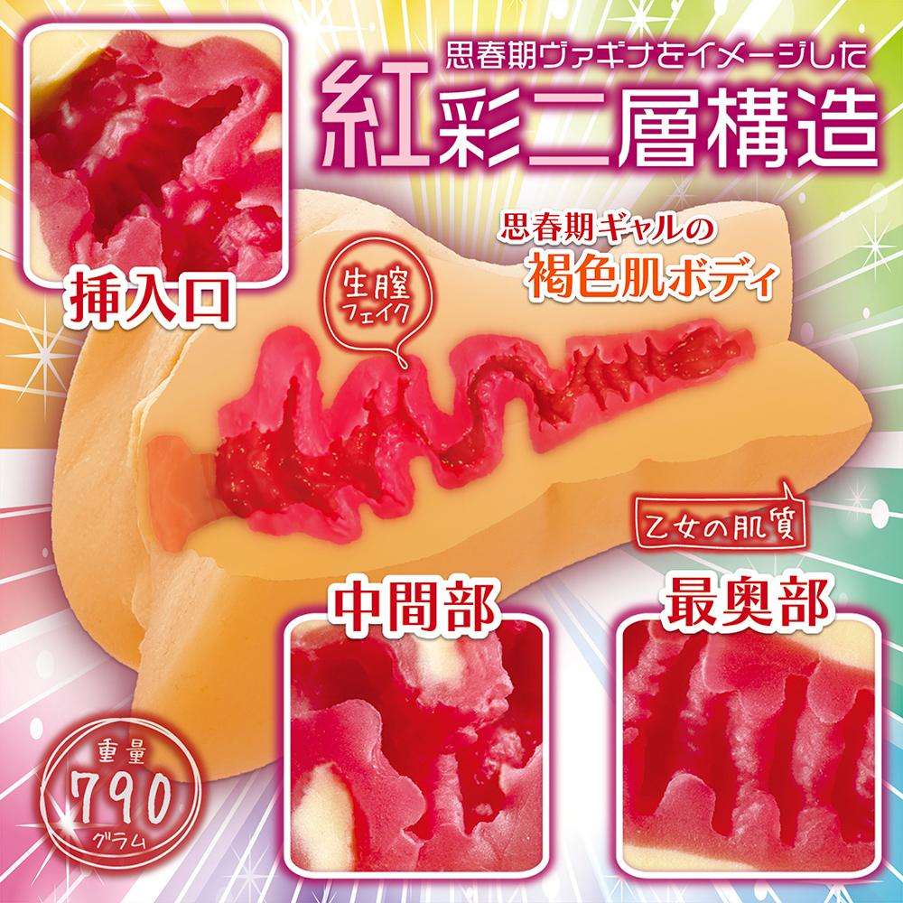 Notowa - Tanned Paradise Masturbator photo-5