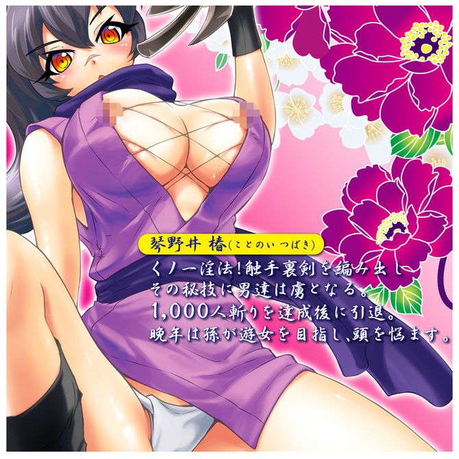 A-One - Kunoichi Touch Shuriken Soggy Soft Masturbator photo-7