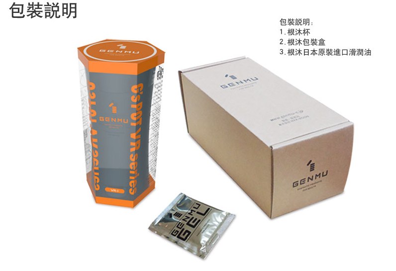 Genmu G's pot VR-I is made of the premium material and w... Genmu - G's Pot VR-I - Black photo-7