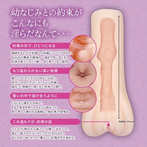 Magic Eyes - #005 Promise Masturbator  photo