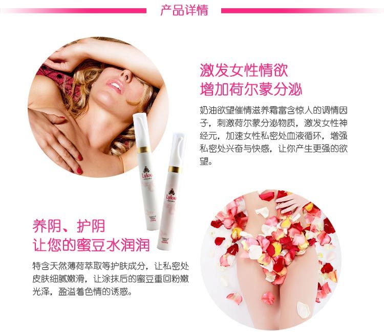 Warming: An exciting, thrilling and pleasantly warming cream... Lylou - Cream of Desire Warming - 15ml photo-4