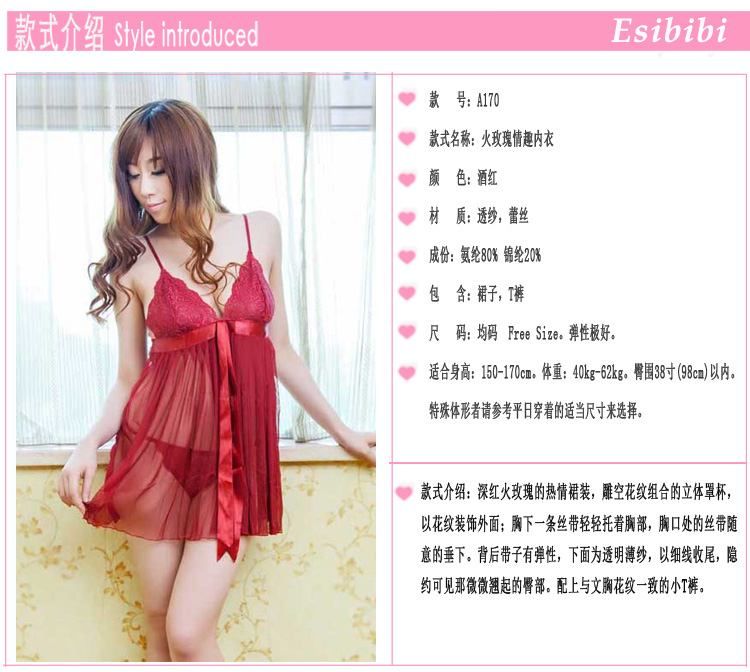 SB - Babydoll A170 - 紅色 SB - Babydoll A170 - 紅色 照片-5