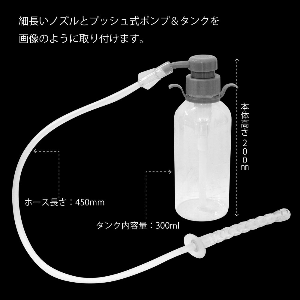 NPG - 護理套裝瓶 照片-2