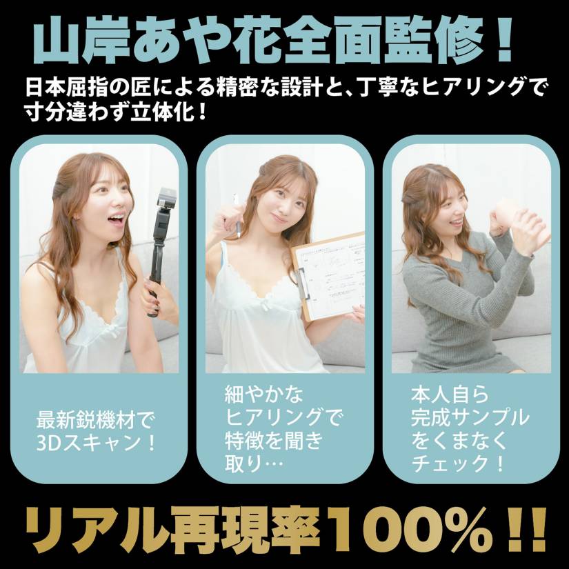 SSI - Aika Yamagishi Vibro Blowjob Masturbator 照片-10