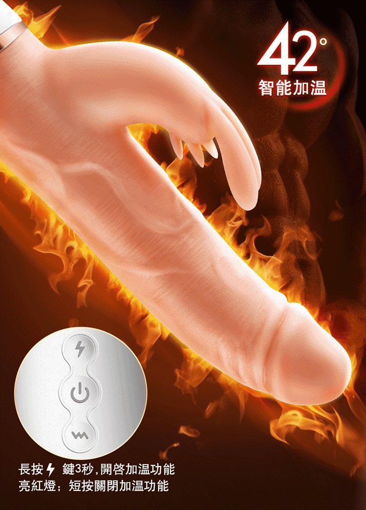 Auto-thrusting, rotating, licking, vibrating dildo with heat... Erocome - Canismajor - Vanilla photo-2