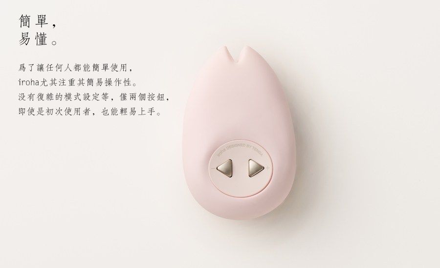 Vibrator sex toy for women designed by Tenga using soft touc... Iroha - Hinasakura Massager - Pink photo-9