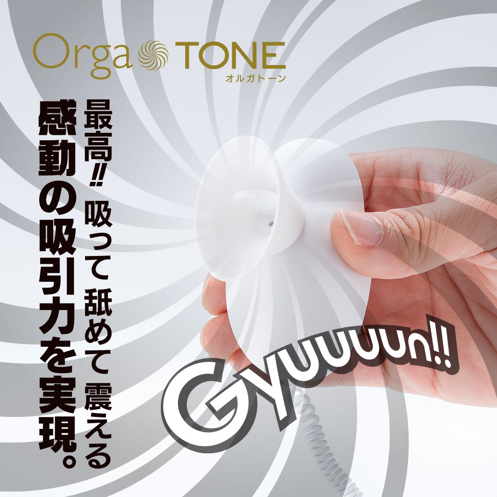 Boobs suction rotor have been newly evolved into two types. ... T-Best - Orga Tone Suction Rotor - Black photo-2