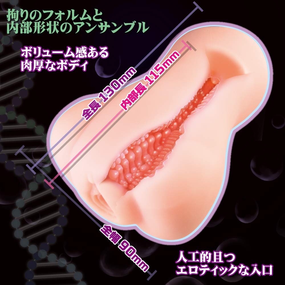 The year 2040, using outlawed genetically modified tech (Mon... ToysHeart - Jinkoukakusei Masturbator photo-6