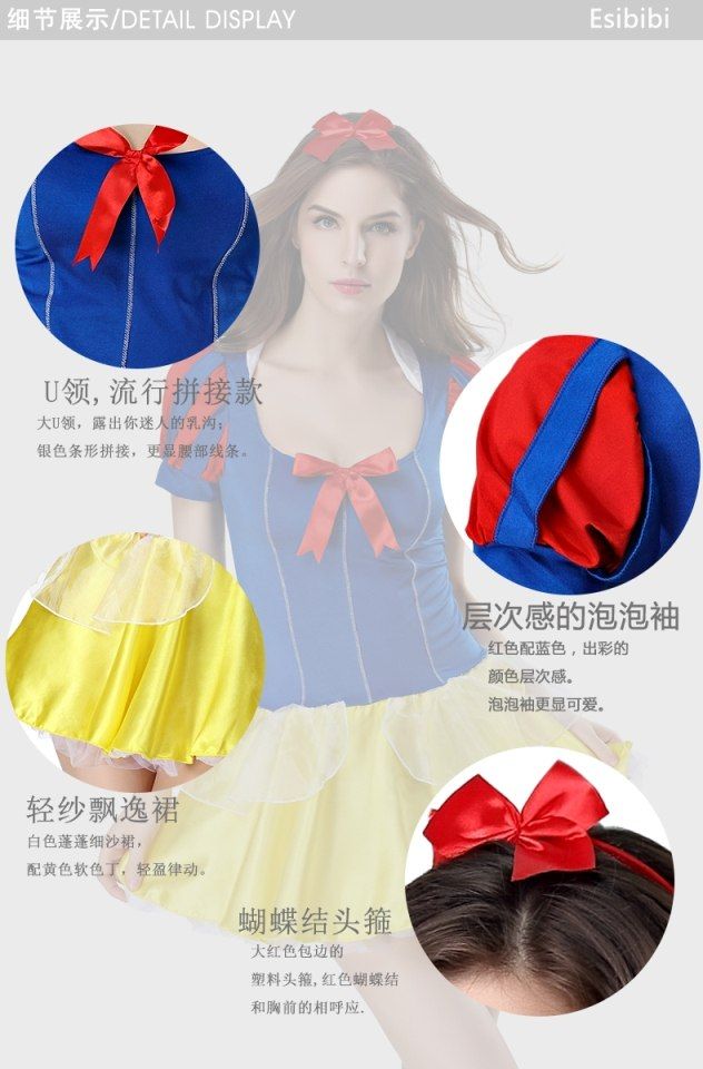 SB - Snow White Costume S131 photo-8