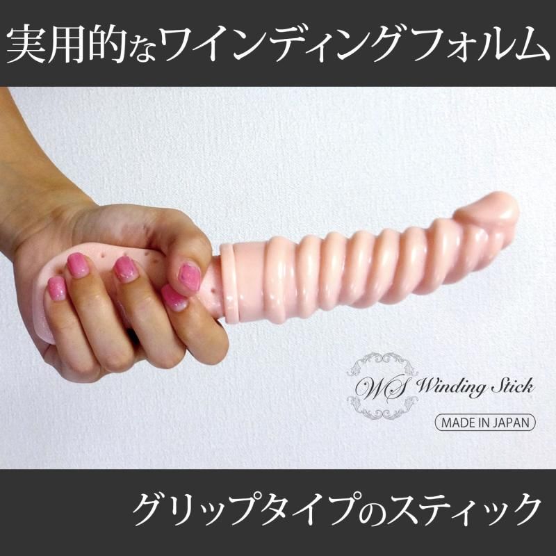 The emergence of Wye Funding stick grip M using only pure Ja... Magic Eyes - Winding Stick Grip M photo-3