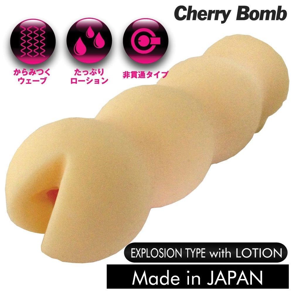 Ride - Cherry Bomb Masturbator photo-2