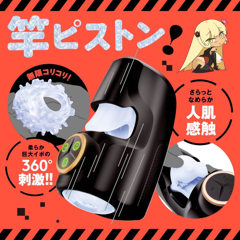 Hatopla - Puni Ana Roid 16 Vibro Masturbator photo-4