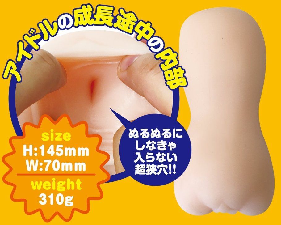 A-One - Tiger's Hono vol.06: Small Tits Idol photo-8